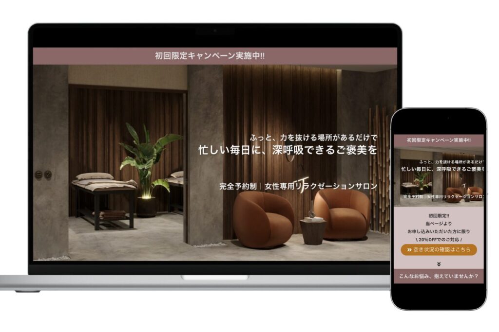 サイト制作はNcomに。サイト型、LP型、ブログ型