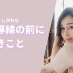 サロン集客|集客導線|サイト制作|予約システム|ホームページ